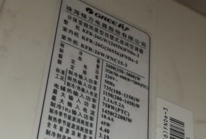 安顺市格力空调维修电话是多少