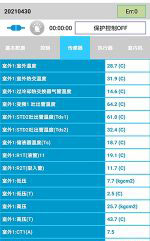 安顺市中央空调维修电话是多少