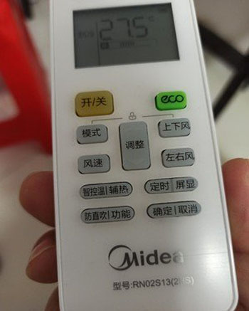 安顺市空调遥控器打不开